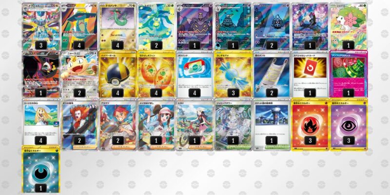 【ドラパルトex】ジムバトル優勝デッキレシピ