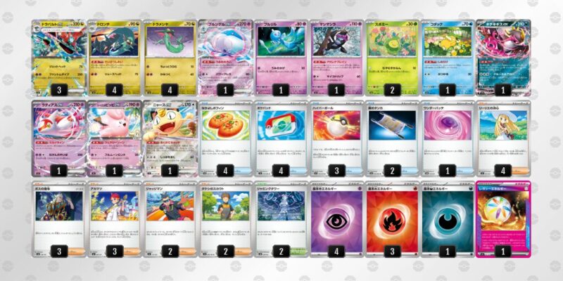 【ドラパルトex】ジムバトル優勝デッキレシピ