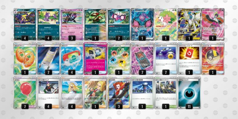 【ストリンダー】ジムバトル優勝デッキレシピ