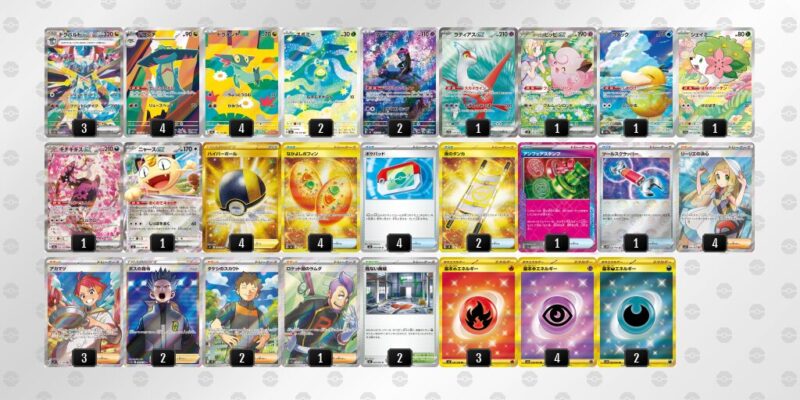 【ドラパルトex】ジムバトル優勝デッキレシピ