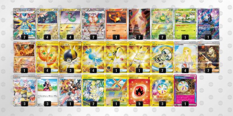 【ドラパルトex＋リザードンex】ジムバトル優勝デッキレシピ