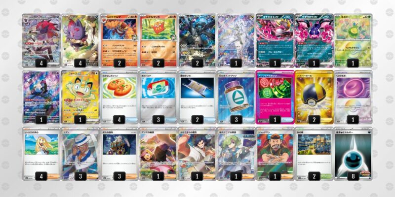 【Nのゾロアークex】ジムバトル優勝デッキレシピ