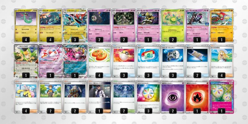 【ドラパルトex】ジムバトル優勝デッキレシピ