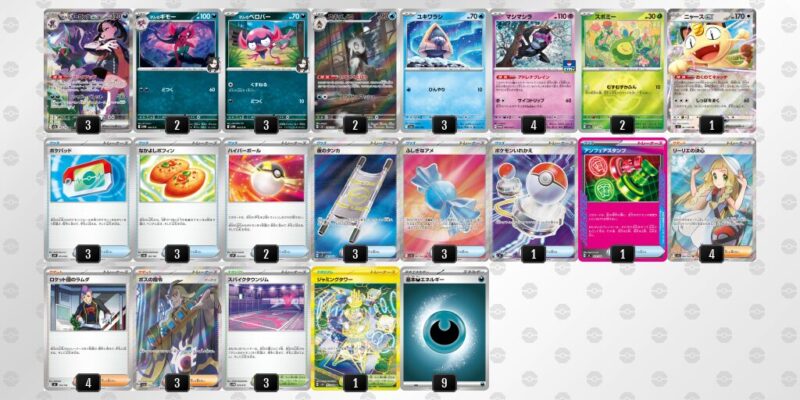 【マリィのオーロンゲex】ジムバトル優勝デッキレシピ