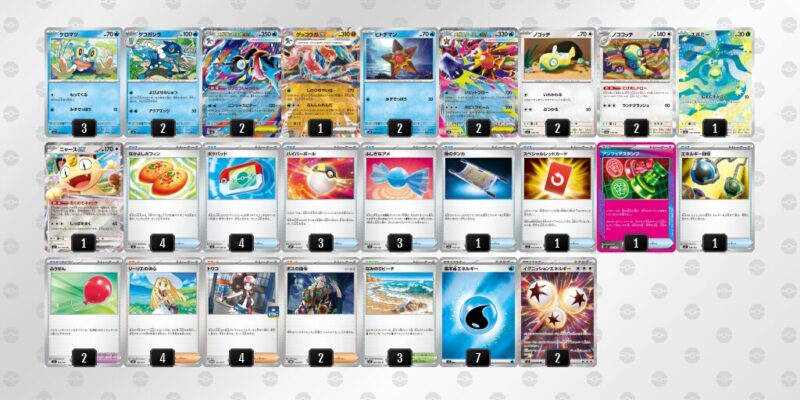 【メガゲッコウガex】ジムバトル優勝デッキレシピ