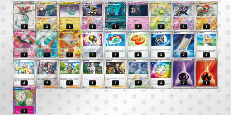 【ドラパルトex】ジムバトル優勝デッキレシピ