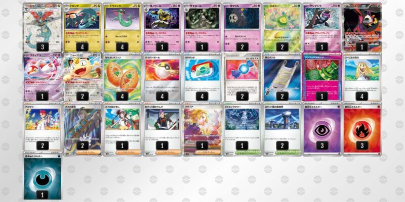 【ドラパルトex】ジムバトル優勝デッキレシピ