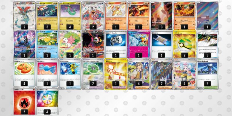 【ドラパルトex】ジムバトル優勝デッキレシピ