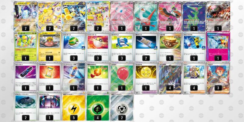 【バチュルバレット】ジムバトル優勝デッキレシピ