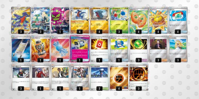 【シロナのガブリアスex】ジムバトル優勝デッキレシピ