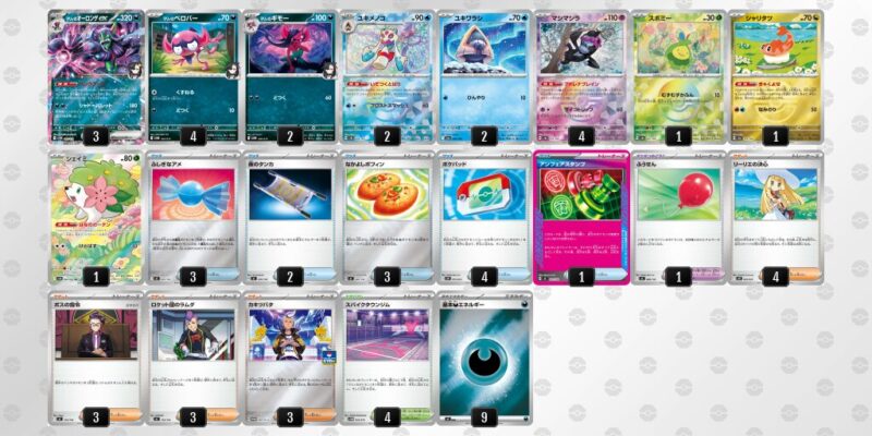 【マリィのオーロンゲex】ジムバトル優勝デッキレシピ