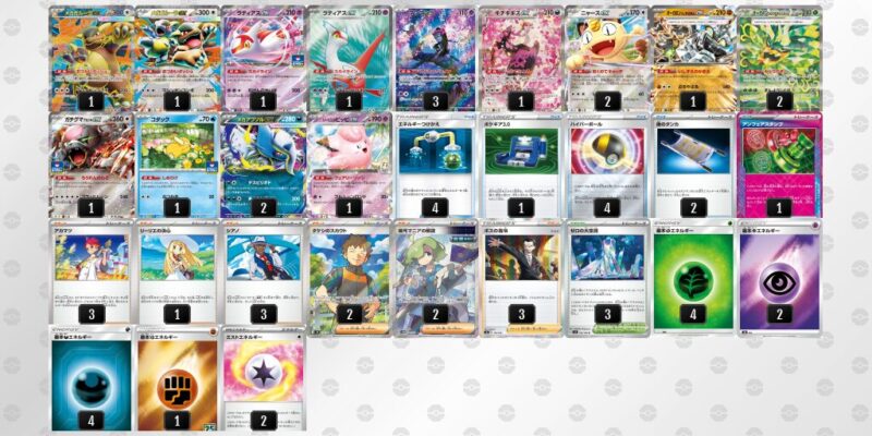 【メガアブソルex】ジムバトル優勝デッキレシピ