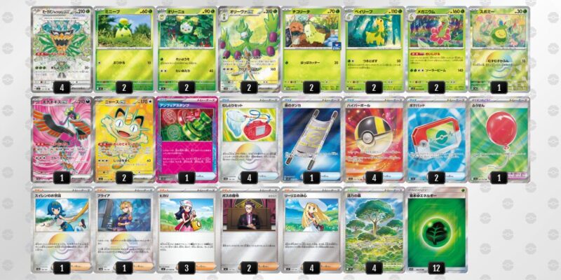 【オリーヴァex】ジムバトル優勝デッキレシピ