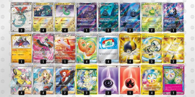 【ドラパルトex】ジムバトル優勝デッキレシピ