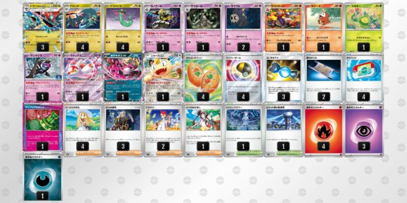 【ドラパルトex】ジムバトル優勝デッキレシピ