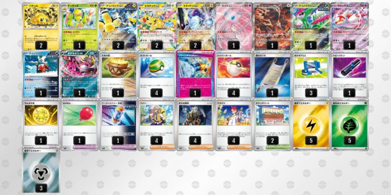 【バチュルバレット】ジムバトル優勝デッキレシピ