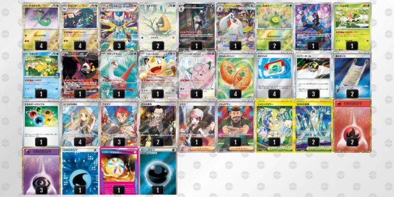 【ドラパルトex】ジムバトル優勝デッキレシピ