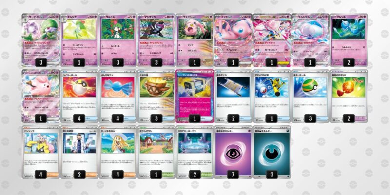 【ブルンゲルex】ジムバトル優勝デッキレシピ