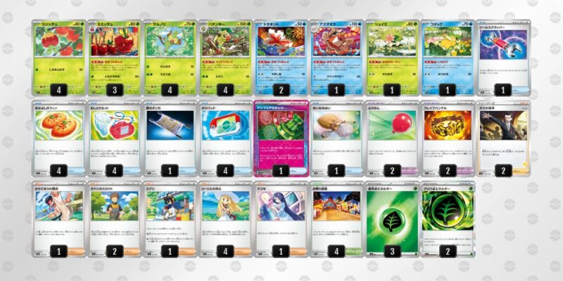 【おまつりおんど】ジムバトル優勝デッキレシピ