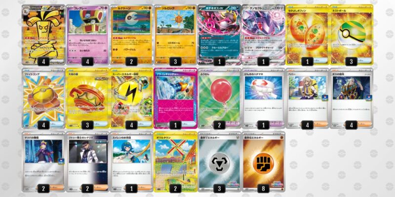 【サーフゴーex】ジムバトル優勝デッキレシピ