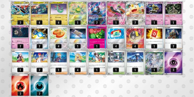 【ドラパルトex】ジムバトル優勝デッキレシピ