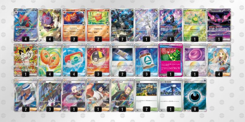 【Nのゾロアークex】ジムバトル優勝デッキレシピ