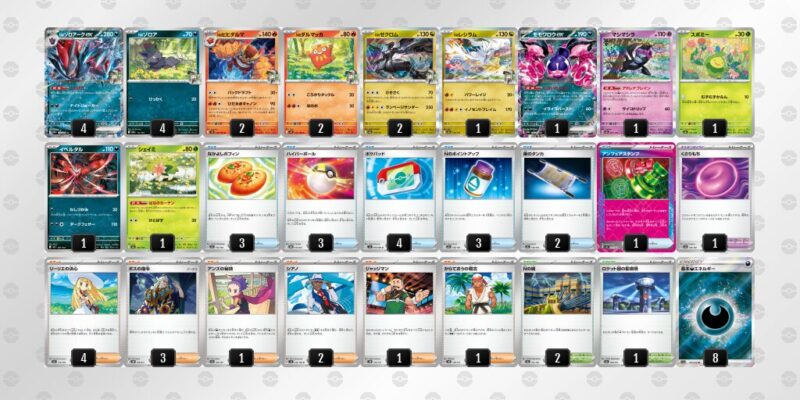 【Nのゾロアークex】ジムバトル優勝デッキレシピ