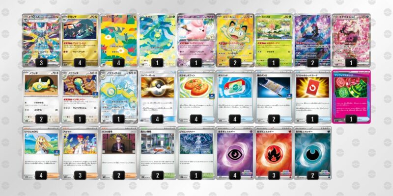 【ドラパルトex】ジムバトル優勝デッキレシピ