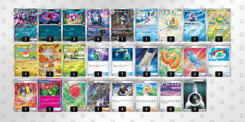 【マリィのオーロンゲex】ジムバトル優勝デッキレシピ