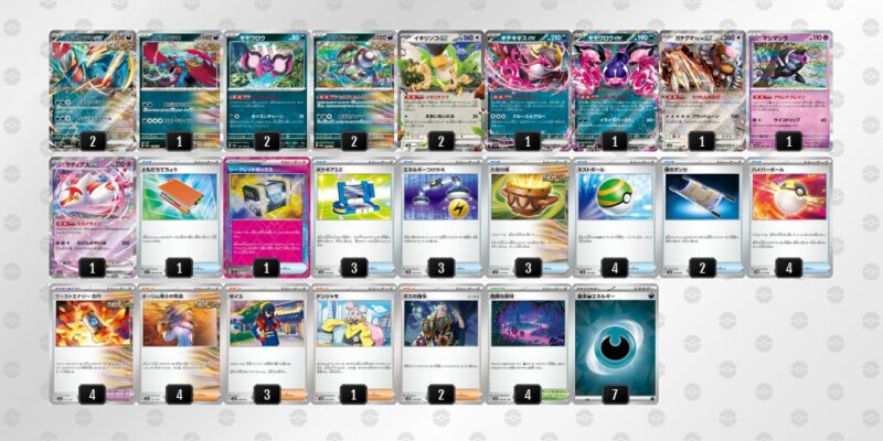 【トドロクツキex】ジムバトル優勝デッキレシピ