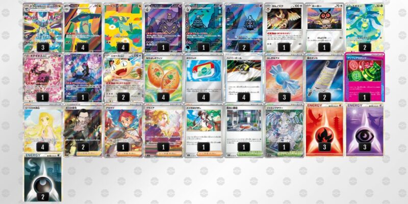 【ドラパルトex】ジムバトル優勝デッキレシピ