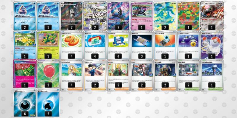 【メガユキメノコex】ジムバトル優勝デッキレシピ