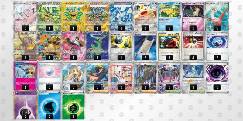 【オーガポンex】ジムバトル優勝デッキレシピ