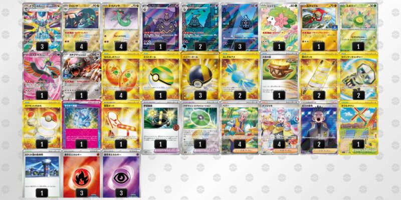 【ドラパルトex】ジムバトル優勝デッキレシピ
