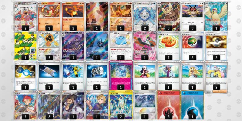 【リザードンex】ジムバトル優勝デッキレシピ