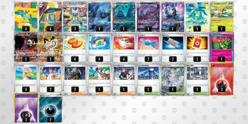 【ドラパルトex】ジムバトル優勝デッキレシピ