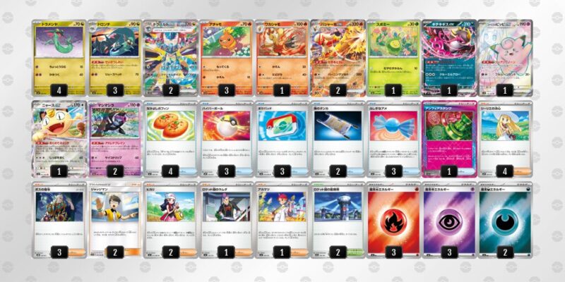 【バシャーモex】ジムバトル優勝デッキレシピ