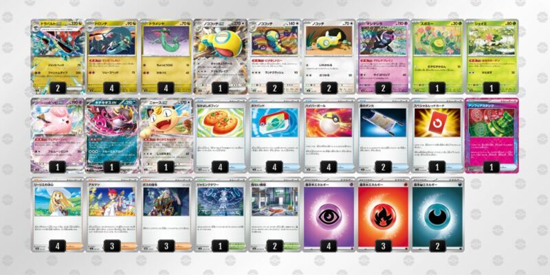 【ドラパルトex】ジムバトル優勝デッキレシピ