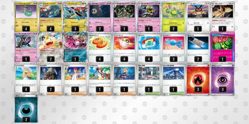 【ドラパルトex】ジムバトル優勝デッキレシピ