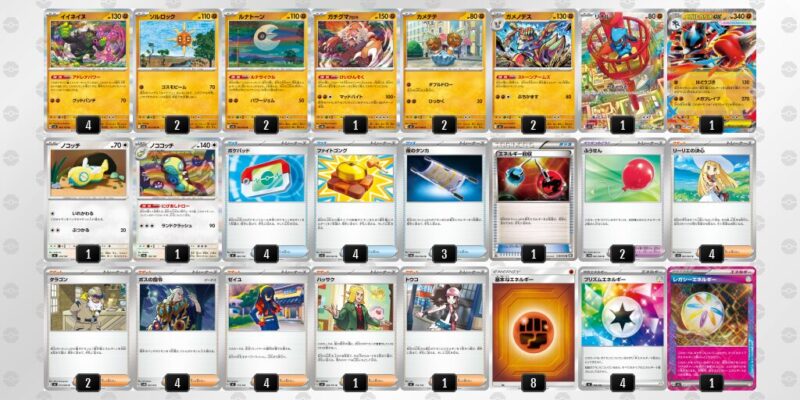 【イイネイヌ】ジムバトル優勝デッキレシピ