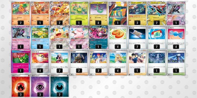 【ドラパルトex】ジムバトル優勝デッキレシピ