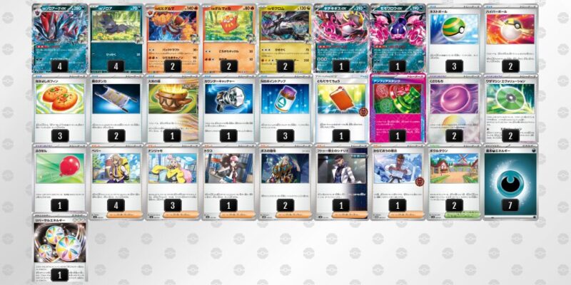 【Nのゾロアークex】ジムバトル優勝デッキレシピ