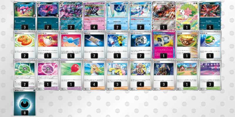 【マリィのオーロンゲex】ジムバトル優勝デッキレシピ