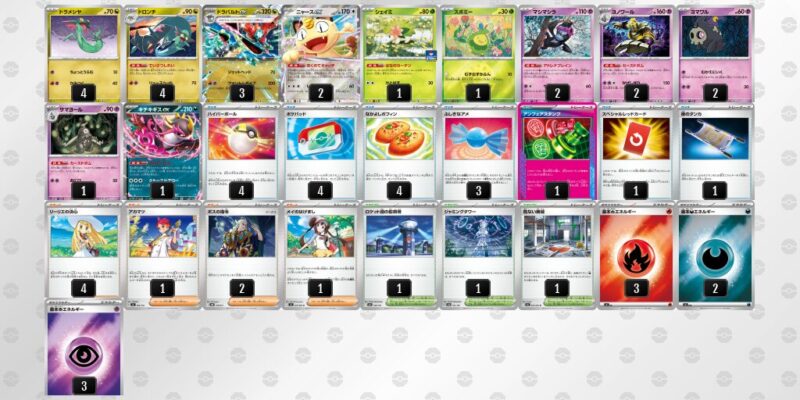 【ドラパルトex】ジムバトル優勝デッキレシピ