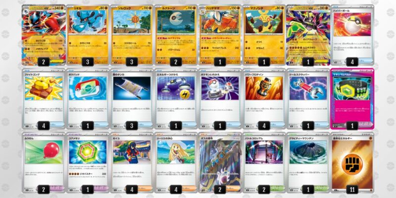 【メガルカリオex】ジムバトル優勝デッキレシピ