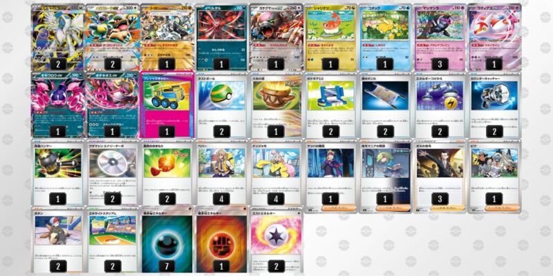 【メガアブソルex】ジムバトル優勝デッキレシピ