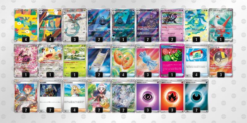 【ドラパルトex】ジムバトル優勝デッキレシピ