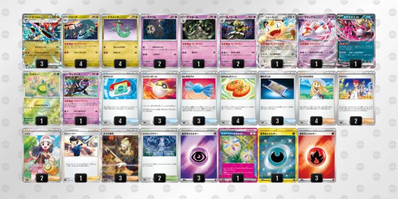 【ドラパルトex】ジムバトル優勝デッキレシピ