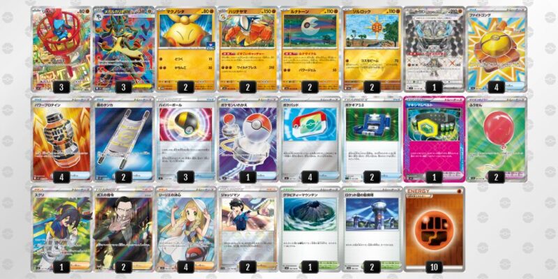 【メガルカリオex】ジムバトル優勝デッキレシピ