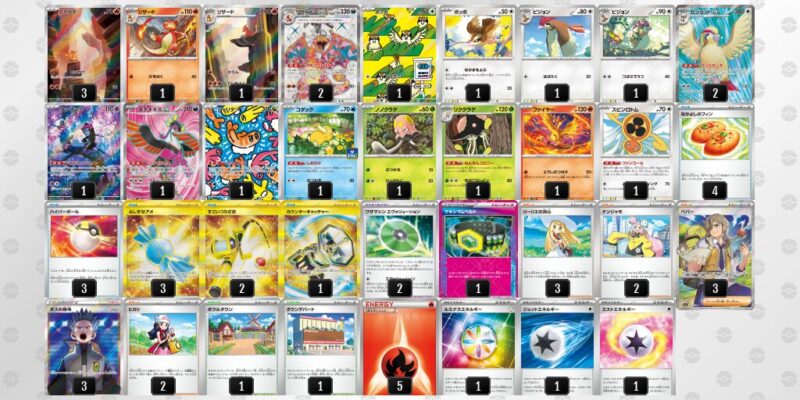 【リザードンex】ジムバトル優勝デッキレシピ